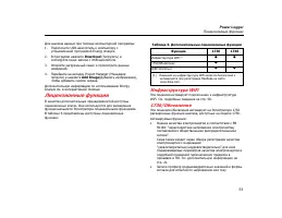 Страница 61