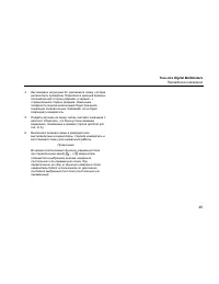 Страница 55