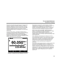 Страница 59