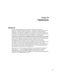 Страница 57
