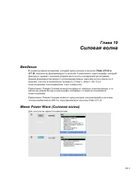 Страница 103