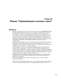 Страница 107