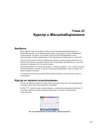 Страница 123