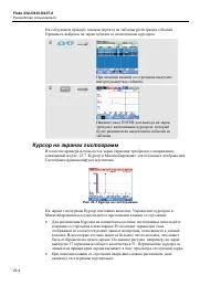 Страница 126