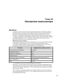 Страница 127