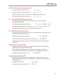Страница 177