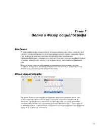Страница 41
