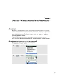 Страница 45