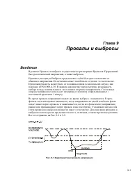 Страница 51