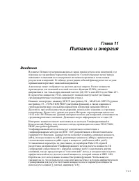 Страница 63