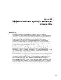 Страница 73