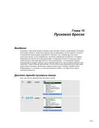 Страница 81