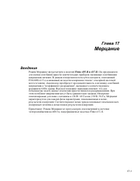 Страница 95