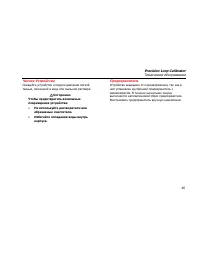 Страница 57
