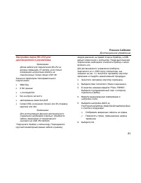 Страница 51