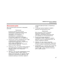 Страница 57