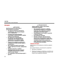 Страница 34