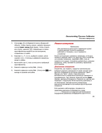 Страница 41