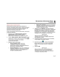 Страница 103