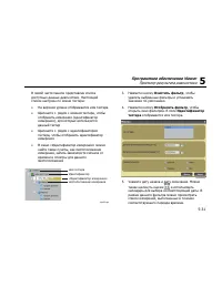 Страница 117