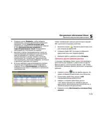 Страница 119
