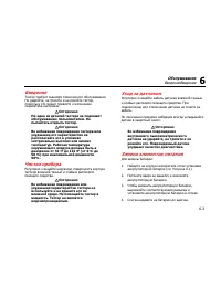 Страница 125