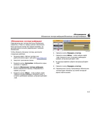 Страница 127
