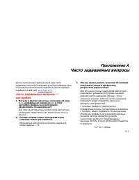 Страница 129