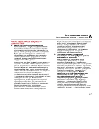 Страница 135