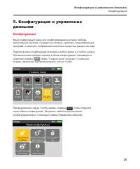 Страница 33