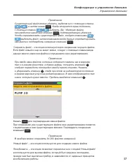 Страница 45