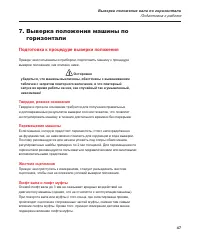 Страница 55