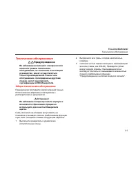 Страница 49