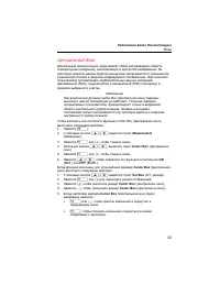 Страница 39