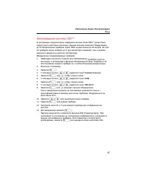 Страница 53