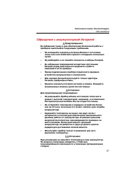 Страница 63