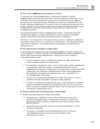 Страница 61