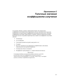Страница 63