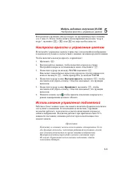Страница 57