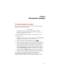 Страница 63