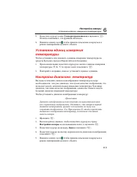 Страница 65