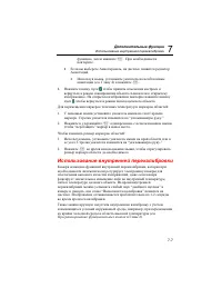 Страница 79