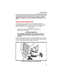 Страница 35