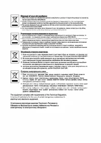 Страница 32