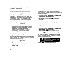 Страница 28
