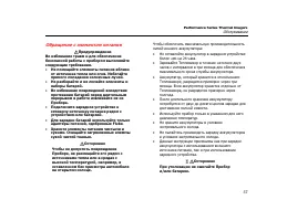 Страница 47