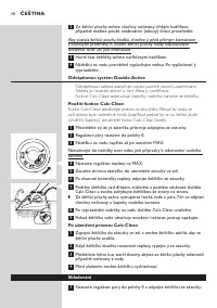 Страница 38