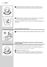 Страница 46