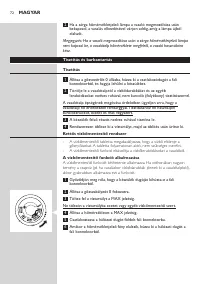 Страница 72