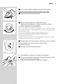 Страница 43